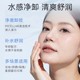 【新品上线——2026年厂家直发】尔木萄氨基酸净透温泉卸妆水500ml_1