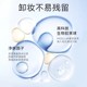 【新品上线——2026年厂家直发】尔木萄氨基酸净透温泉卸妆水500ml_2