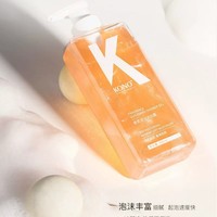 【新品上线——2026年厂家直发】KONO香氛流沙沐浴露500ML_1
