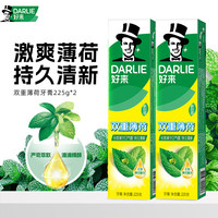 【新品上线】黑人好来双重薄荷牙膏225g（买一送一）   到手两支_0