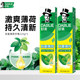 【新品上线】黑人好来双重薄荷牙膏225g（买一送一）   到手两支_0
