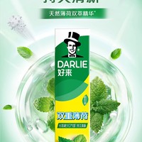 【新品上线】黑人好来双重薄荷牙膏225g（买一送一）   到手两支_2