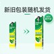 【新品上线】黑人好来双重薄荷牙膏225g（买一送一）   到手两支_1