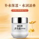 【新品上线——2026年厂家直发】片仔癀皇后珍珠霜25g_3
