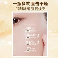 【新品上线——2026年厂家直发】片仔癀皇后珍珠霜25g_2