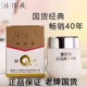 【新品上线——2026年厂家直发】片仔癀皇后珍珠霜25g_1