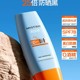 【新品上线——2026年厂家直发】mistine蜜丝婷水润水润哑光轻盈防晒霜SPF50+PA+++40ml/  2025小黄帽_0