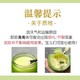 【新品上线——2026年厂家直发】逐本清欢植萃柔感净颜卸妆膏100ml_2