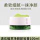 【新品上线——2026年厂家直发】逐本清欢植萃柔感净颜卸妆膏100ml_0