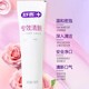 【新品上线】舒客专效清新牙膏 (白桃玫瑰)/(元气柠檬)  190g-(买一送一) 到手2支_0