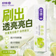 【新品上线】舒客专效清新牙膏 (白桃玫瑰)/(元气柠檬)  190g-(买一送一) 到手2支_1