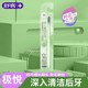 【新品上线】舒客极悦雪绒晶洁牙刷-(买一送一) 到手2支_1