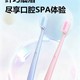 【新品上线】舒客极悦精巧深洁牙刷-(买一送一)到手2支_1