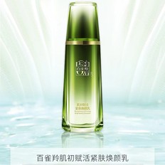 【百雀羚新品上线】百雀羚肌初赋活紧肤焕颜乳90ml