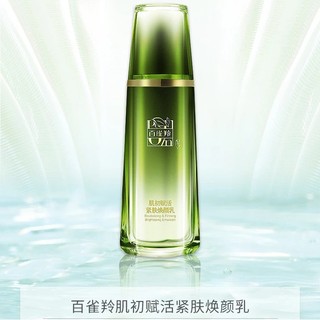 【百雀羚新品上线】百雀羚肌初赋活紧肤焕颜乳90ml