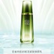 【百雀羚新品上线】百雀羚肌初赋活紧肤焕颜乳90ml_0