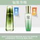 【百雀羚新品上线】百雀羚肌初赋活紧肤焕颜乳90ml_2