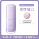 【新品上线——2026年厂家直发】兰芝雪纱丝柔防晒隔离乳40号30ml 紫/绿（兰芝专柜）2020圆管新版_0