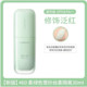 【新品上线——2026年厂家直发】兰芝雪纱丝柔防晒隔离乳40号30ml 紫/绿（兰芝专柜）2020圆管新版_1