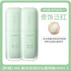 【新品上线——2026年厂家直发】兰芝雪纱丝柔防晒隔离乳40号30ml 紫/绿（兰芝专柜）2020圆管新版_3