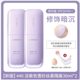【新品上线——2026年厂家直发】兰芝雪纱丝柔防晒隔离乳40号30ml 紫/绿（兰芝专柜）2020圆管新版_2
