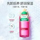 【新品上线——2026年厂家直发】花印清新净颜卸妆水99mL_1