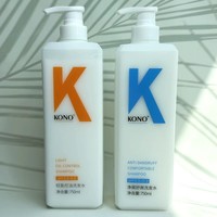 【新品上线——2026年厂家直发】KONO轻盈控油洗发水500ML/净屑舒爽洗发水500ML/顺滑柔净洗发水500ML_1