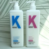 【新品上线——2026年厂家直发】KONO轻盈控油洗发水500ML/净屑舒爽洗发水500ML/顺滑柔净洗发水500ML_0