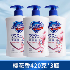 【新品上线——2026年厂家直发】舒肤佳健康抑菌洗手液420ml（柠檬清新/芦荟/纯白清香）买二送一，到手3瓶