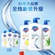 【新品上线——2026年厂家直发】舒肤佳经典净护系列沐浴露1000ml（纯白清香/柠檬清香）_0