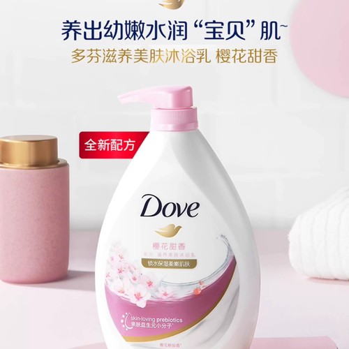 【新品上线——2026年厂家直发】联合利华多芬美肤沐浴乳1kg（樱花甜香/深层营润）
