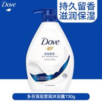 【新品上线——2026年厂家直发】联合利华多芬美肤沐浴乳1kg（樱花甜香/深层营润）_1