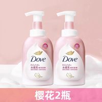 【新品上线——2026年厂家直发】联合利华多芬浓密沐浴泡泡400ml（深层营润/樱花甜香）_3