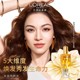 【新品上线——2026年厂家直发】欧莱雅100ml奇焕润发精油（金色盖/红色盖）买一送一，到手2瓶_1