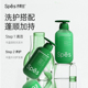 【新品上架】Spēs诗裴丝480ml组合蛋白柔顺蓬松洗护沐三件套组合（柔顺蓬松洗发水+帐中鹅梨沐浴露+丰盈水光护发素）480ml*3_2