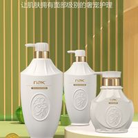 【周周爆品】NAK奢享丝滑洗护礼盒(650g+450g+300g)（新旧包装随机发货，新包装加量不加价）_4