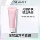 雪完美光感氨基酸洁颜乳100g_0