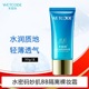 【水密码】海洋源萃妙肌BB裸妆霜30g_2