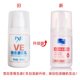 雪完美PXE维生素E乳100ml（买一送二）_4