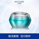 【限时特价】丹姿水密码时空赋活紧致眼霜20g_0