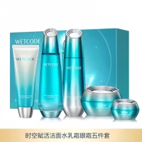 【水密码】水密码时空赋活紧致尊享五件套（洁面乳120g+细肤水150ml+紧致乳120ml+眼霜20g+紧致霜60g）_0