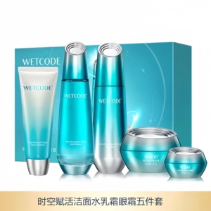 【水密码】水密码时空赋活紧致尊享五件套（洁面乳120g+细肤水150ml+紧致乳120ml+眼霜20g+紧致霜60g）
