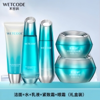 【水密码】水密码时空赋活紧致尊享五件套（洁面乳120g+细肤水150ml+紧致乳120ml+眼霜20g+紧致霜60g）_1
