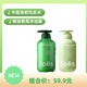 【新品上架】Spēs诗裴丝480ml丰盈强韧洗沐组合（丰盈强韧洗发水+帐中鹅梨沐浴露+）480ml*2_0