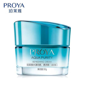 【2025厂家直发】珀莱雅水漾芯肌透润霜 （清润型/倍润型）50g