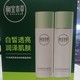 【新品上线】相宜本草匀净透亮美白润养超值套装(120g+120g)_0
