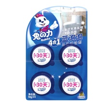 【兔の力】蓝泡泡(四粒装)50g*4 买一送一