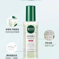 【12月新品上线】相宜本草润泽爽肤水200ml_1