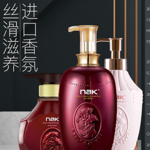 【周周爆品】NAK奢享丝滑洗护礼盒(650g+450g+300g)（新旧包装随机发货，新包装加量不加价）