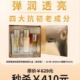 【2025厂家直发】珀莱雅弹润透亮青春焕颜套盒(润泽型)-水160ml+乳120ml+水60m*1+面膜5片_0